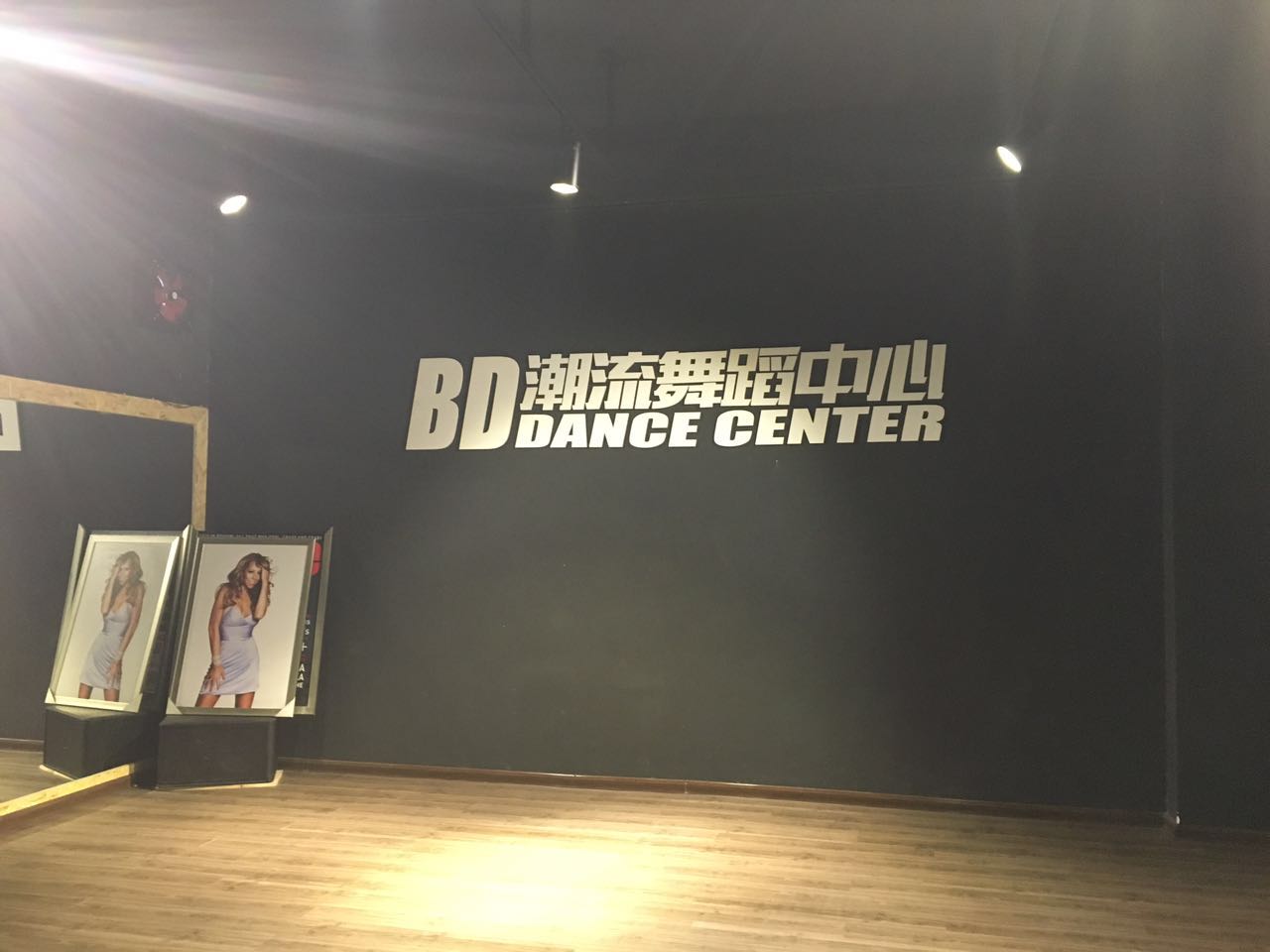 紡工店B教室